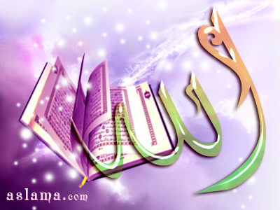 Le ramadan...moi...et...l'Islam/ok